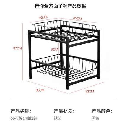 厨房下水收架纳置物家用槽分层橱架柜调料架台面56抽拉篮多功能抽