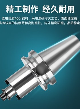 FMB22/27/40平面铣刀柄BT30/40/50刀柄NCNC数控加工中心刀盘刀柄