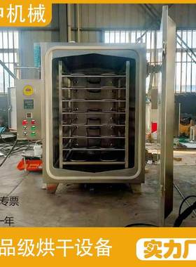 FZG型温脉烘箱食品制干药烘AGU干去水冲平板式干燥低机真空燥箱