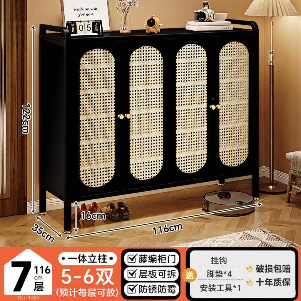 一钢制藤编QWK鞋家用门口简约收纳柜体靠墙多层柜容量大楼道入户,标准件/零部件/工业耗材,车间地垫,淘宝优惠券,粉丝福利购,淘宝优惠卷