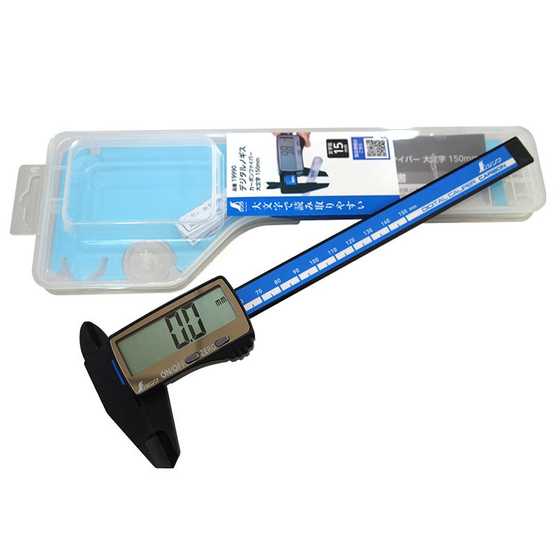 亲和牌工业级数显卡尺碳纤维u塑料绝缘高精度太阳能文玩卡尺 1993