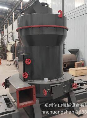 应雷蒙磨机中供型雷蒙粉机雷雷蒙磨粉机小型蒙磨粉机雷蒙DZU磨机