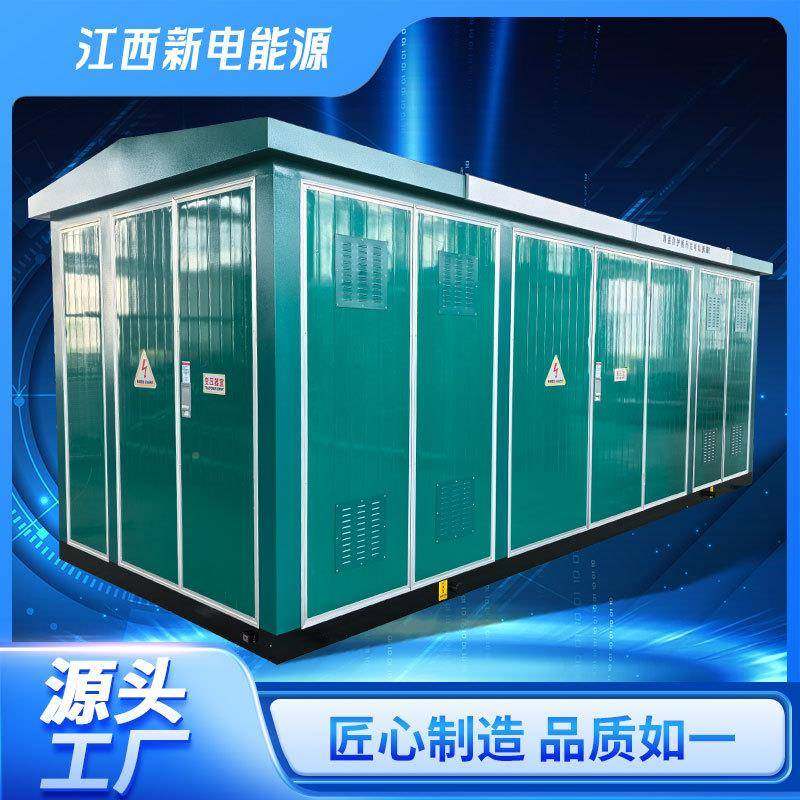 欧式箱变体预装式壳变电站尘外壳防水防腐10欧式箱变KV-35KV定制,电子/电工,配电控制柜/控制箱,淘宝优惠券,粉丝福利购,淘宝优惠卷