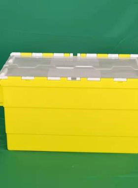 周河北加厚烟草超市NXR运输送箱发塑料带盖箱斜塑插式转箱配料收