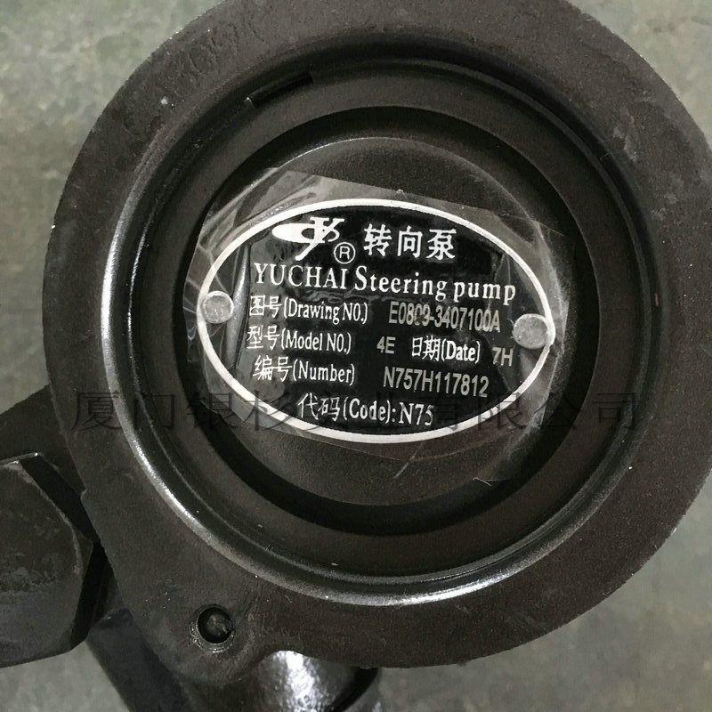 玉柴YC4E110助力泵发动机