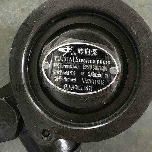 玉柴YC4E110助力泵发动机