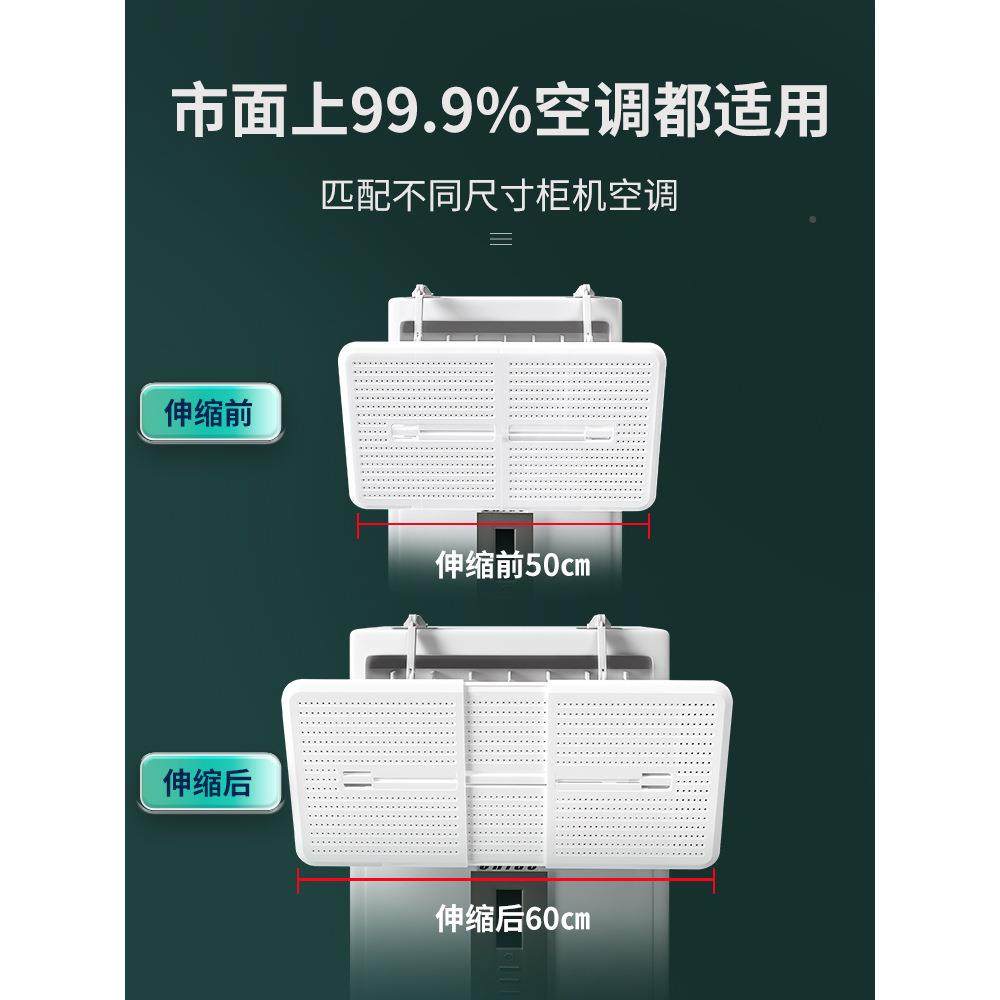 柜立式调挡风板柜机防直吹遮风冷气QNL风导防风板出式空风口挡板,收纳整理,收纳挂袋,淘宝优惠券,粉丝福利购,淘宝优惠卷