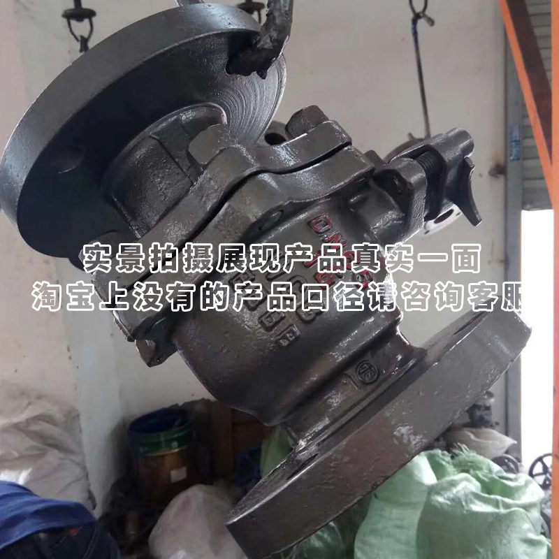 碳/铸钢法兰球阀Q4i1F/H/Y-16C 25C 40C 64C-450C高温高压蒸汽阀