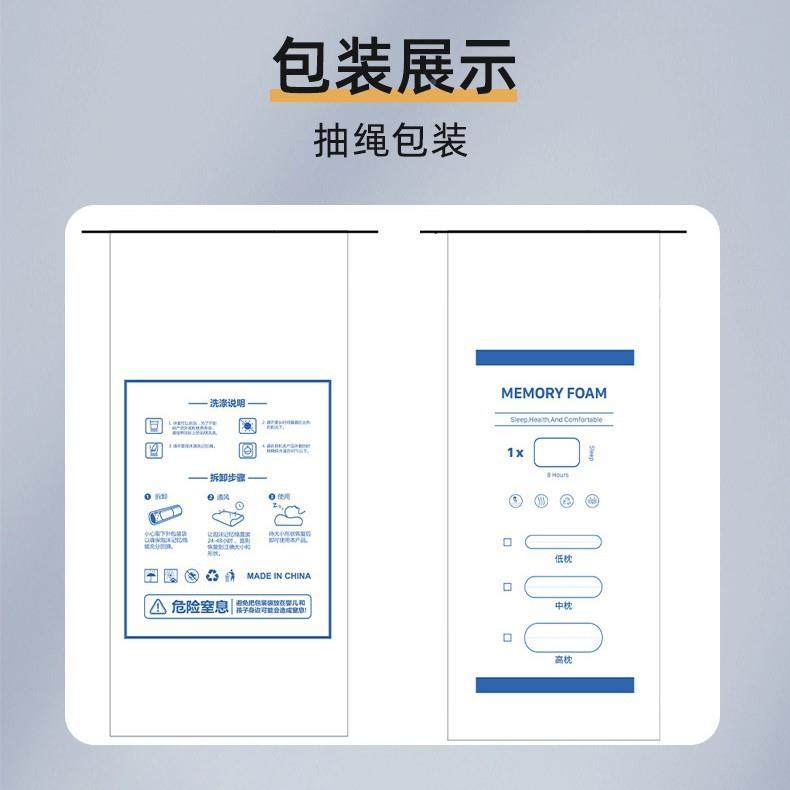 酒5款某朵深睡眠慢回弹记枕护颈椎2店专用单人零压枕20助睡眠枕头,床上用品,功能枕/保健枕/养生枕,淘宝优惠券,粉丝福利购,淘宝优惠卷