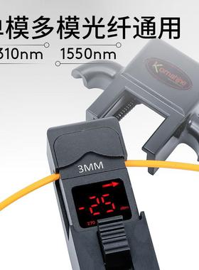 向厂家直KFI-35供手持式纤光识别光缆信仪号方识别器金属外壳在线