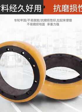 诺UXK力电动托盘叉车轮子驱动轮胎主动轮轮250*车8-175100孔大轱