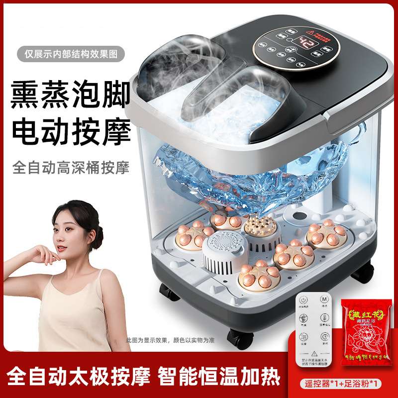 全自动足浴盆电动滚轮按摩泡脚桶加热洗脚盆家用足疗按摩器泡脚器