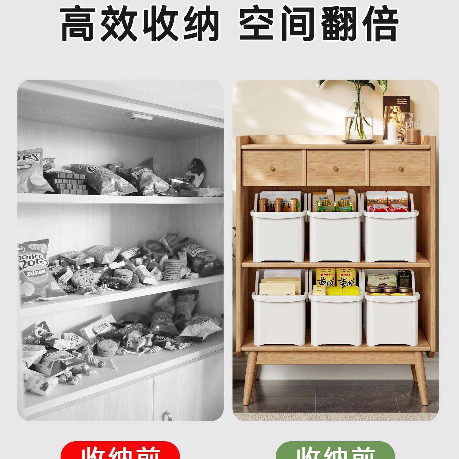 轻洁佳房厨储物置物收纳面盒塑料屉长方形家用桌多功985能橱柜抽
