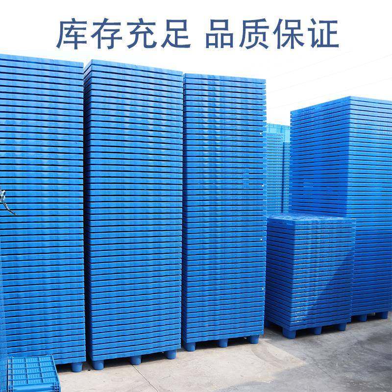 网卡大九脚塑胶托格盘正方形四草面进叉托盘仓库DIC布匹烟托盘板,包装,塑料托盘,淘宝优惠券,粉丝福利购,淘宝优惠卷