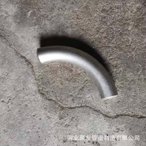 不锈钢304弯头无缝度数电度标直管段合变径金180国标镀锌碳钢20#