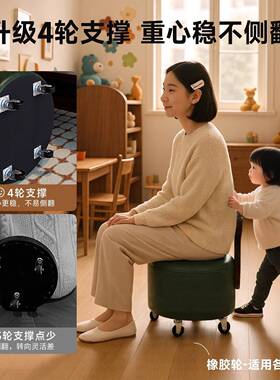 万向轮背凳子实板木滑轮矮凳家用小换鞋凳儿FYR童小椅子带轮小凳