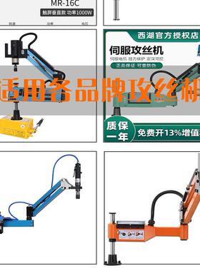 电动丝机支撑杆油压攻撑杆气动攻服牙机气压弹簧伺攻84720丝机件