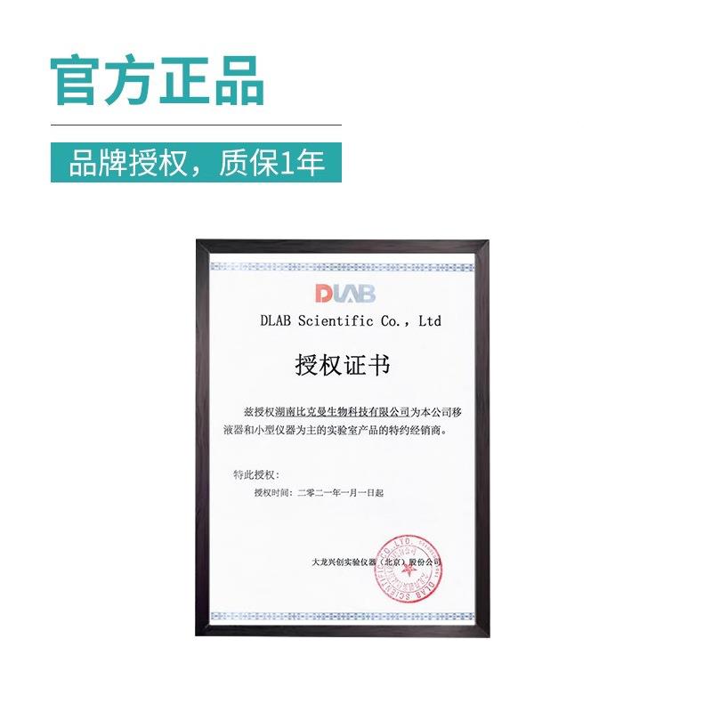 样龙液移器手动微量可调移液大枪加样进器吸0.5-10ul头架手动单道