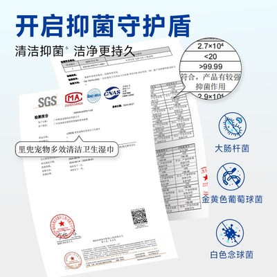 里兜宠物桶装湿巾猫咪狗狗湿纸巾擦脚免洗澡眼部泪痕清洁屁股
