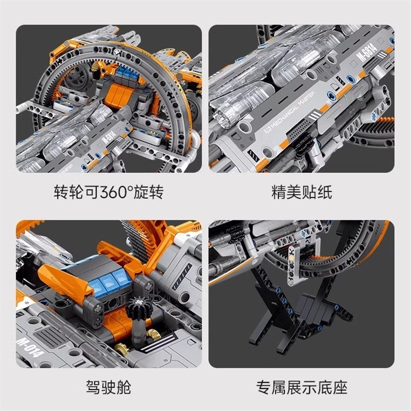 中国积木星际战舰X-光剑歼战斗飞船飞艇模型拼装儿童男孩玩具积木