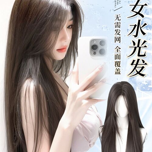 不用戴发网假发女片头顶全t头套补发增发量蓬松高颅顶黑长直假发