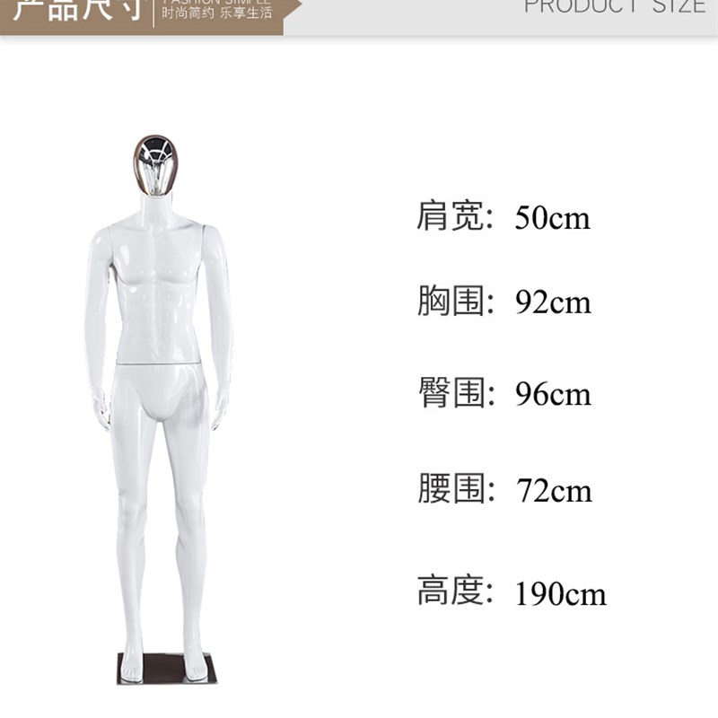 男模特全身服装店商场橱窗展示架子烤漆白色黑色红色镂空塑料假人