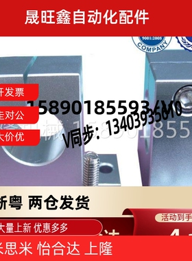 T型导向轴支座SHA SHAT 8 10 12 13 16 20 25O 30 35 40 50 60