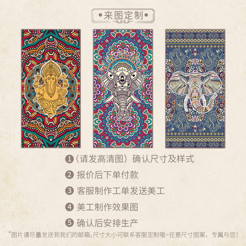 民族风泰式大象挂布背景布客厅玄关布艺装饰挂画异域墙布挂画定制图片