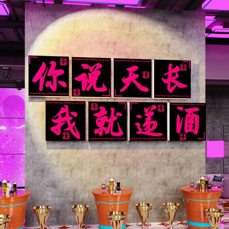 工业风酒吧墙面装饰烧烤肉火锅店餐饮文化饭馆包厢网红背景墙贴纸
