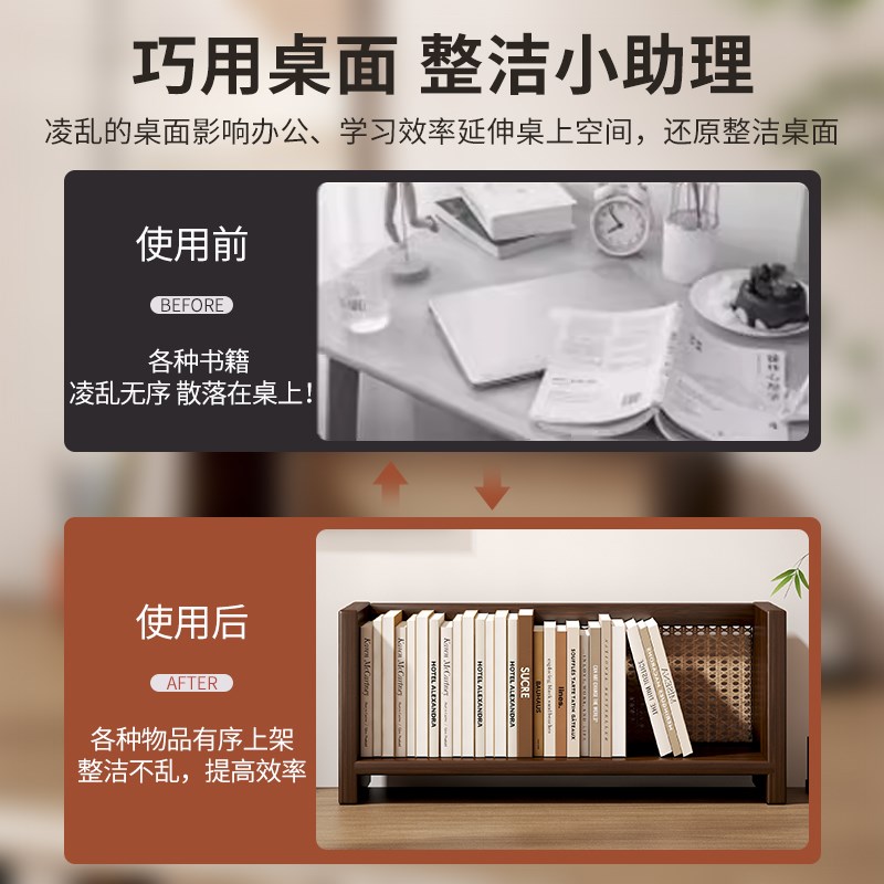 桌面实木书架客厅小型多层卧室书桌靠墙置物架办公室收纳简易书柜