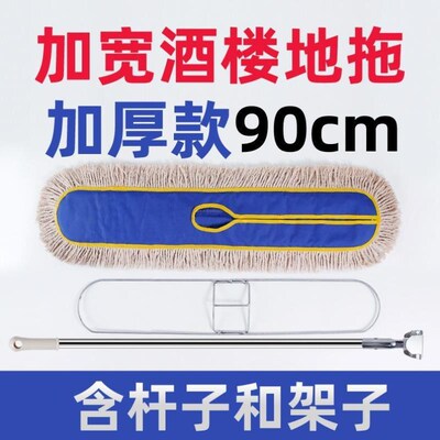 新款除尘加厚干湿地板清洁排拖架子厚大懒人板拖拖把地拖工厂棉线