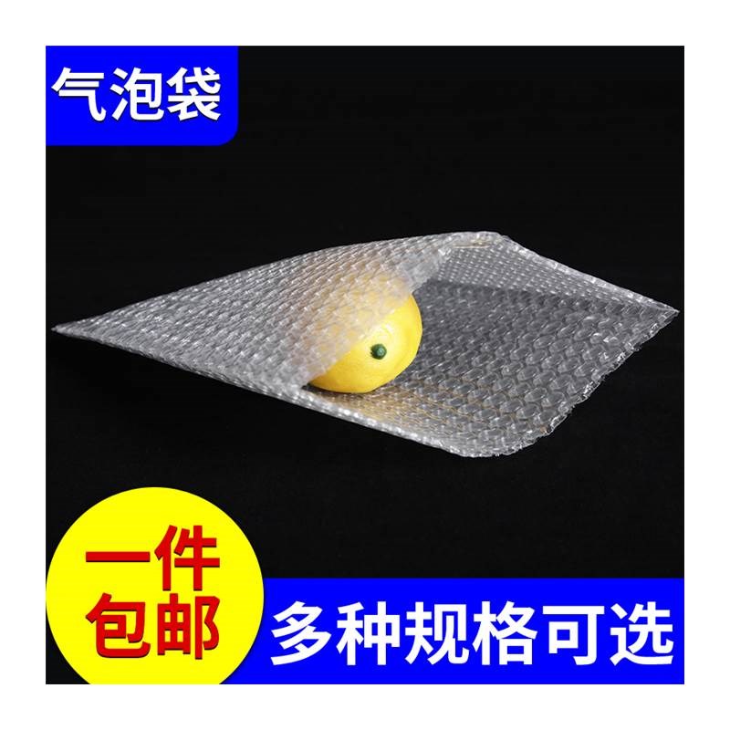 泡沫袋双层加厚气泡袋子气泡膜信封袋充气袋防震膜包装袋12502035