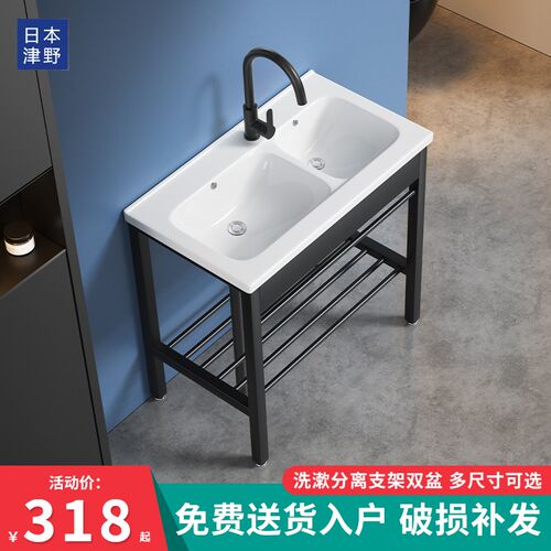 不锈钢支c架浴室洗手池小户型陶瓷一体双盆洗漱台落地洗手盆洗脸
