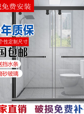 简易淋浴房一字形卫生间干湿分离C隔断玻璃门封闭式推拉洗澡间定