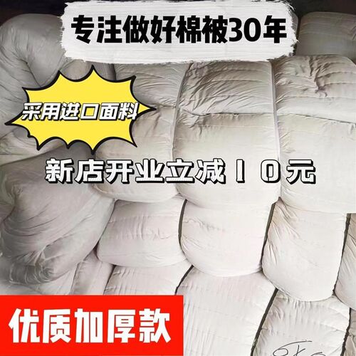 保温棉被盖菜被隔热防寒货车卡车C棉被蔬菜棉被保暖防冻保温被车