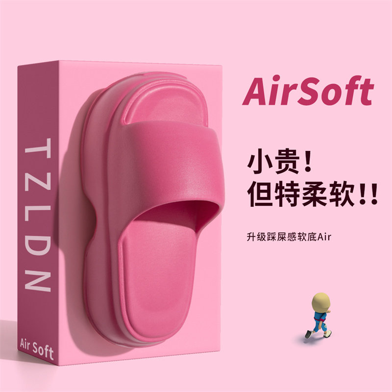 松糕厚底高跟凉拖鞋女夏季外穿时尚防滑踩屎感海边沙滩简约拖鞋夏,女鞋,一字拖,淘宝优惠券,粉丝福利购,淘宝优惠卷