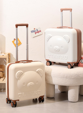 小型行李箱轻便儿童卡通子母箱2z0寸可爱旅行箱小皮箱女登机拉杆