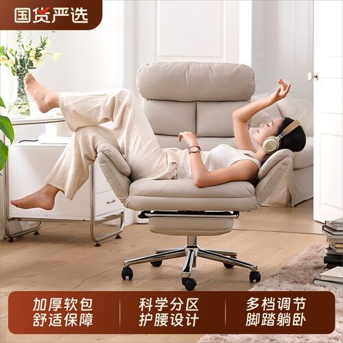 办公电脑椅人体工学靠背沙发椅子升降F青少年书房午睡舒服久坐转