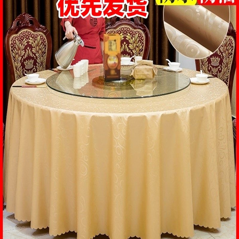 酒店饭店防水防油免洗桌布布艺欧式饭厅圆形家用餐桌布大圆桌桌布,居家布艺,桌布,淘宝优惠券,粉丝福利购,淘宝优惠卷