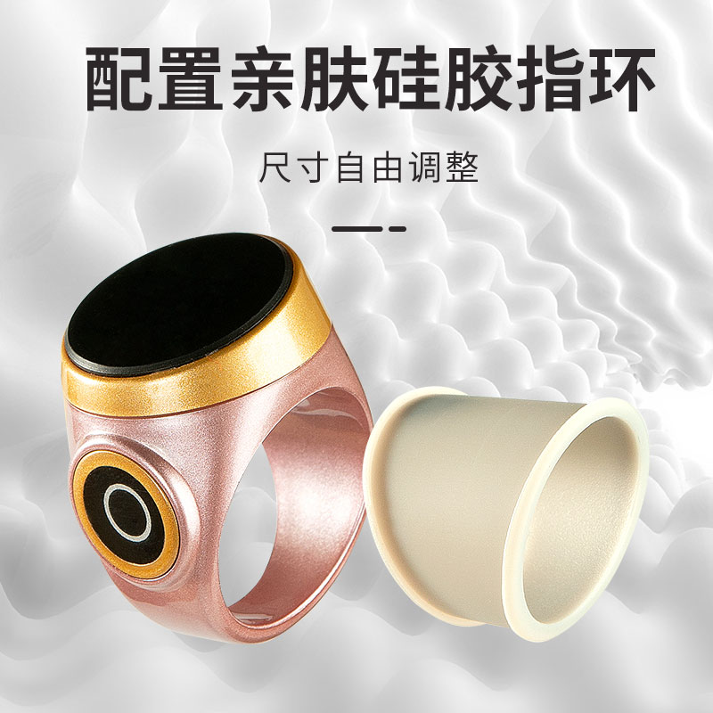 藏村可携式计数器手按智能点数器戒指戒指型触摸屏幕记数器