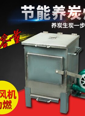 商用养碳炉引炭桶烤肉店用烧碳炉大号烧烤店生炭存炭Y炉加厚养炭