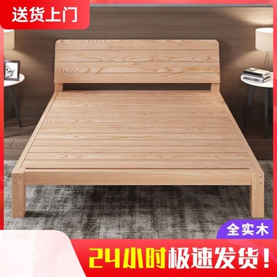 1米9长的床实h木床1.5米松木双人经济型现实木床1900mm总长双人床