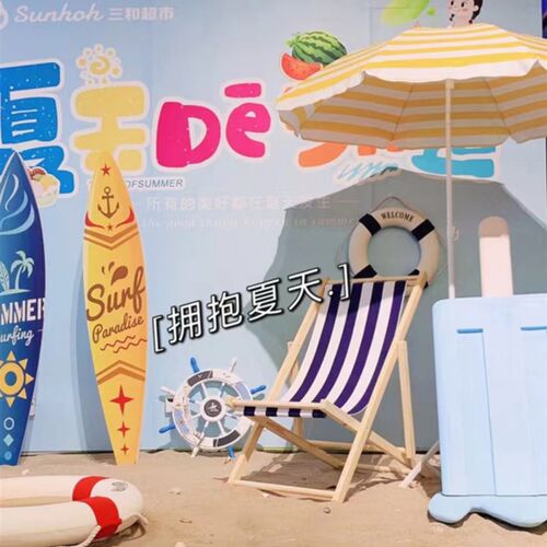 夏季海洋主题橱窗装饰道具冲浪板DP点陈列摆件布置海边沙滩美陈