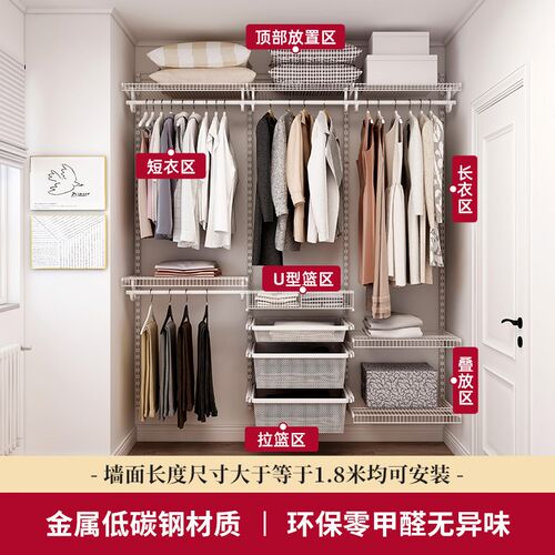 新款19米铂耐衣柜金属衣帽间定制开放式衣柜环保无甲醛砌墙储物衣