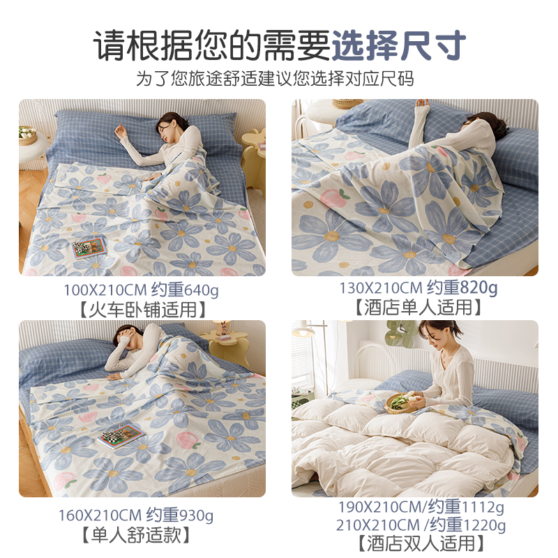 超轻隔脏睡袋出差旅行住酒店成人出差旅游床单被罩便携一体式