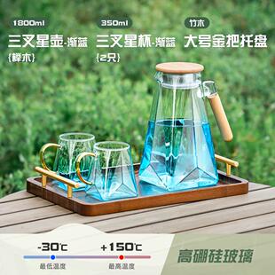 高颜值冷水壶玻璃耐高温家用泡茶壶扎壶凉白开水杯冷大装水凉新款