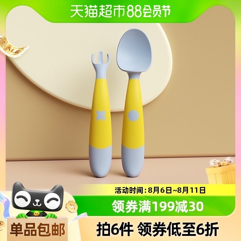皇宠宝宝辅食勺婴儿训练叉勺儿童吃饭勺子叉子自主进食餐具套装,婴童用品,儿童勺,淘宝优惠券,粉丝福利购,淘宝优惠卷