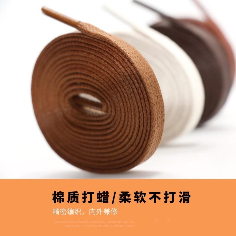 鞋带绳马丁靴男皮鞋女扁平宽潮流个性防滑超长短黑色灰色棕打蜡棉