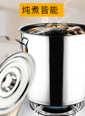 不锈钢桶商用带盖圆桶加厚水桶特大80大容量70cm汤锅汤桶大桶订制