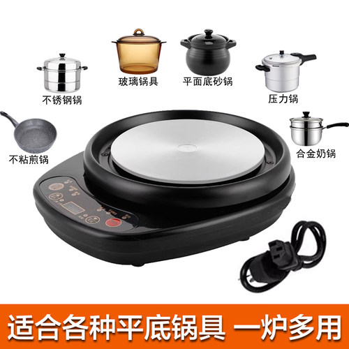 电陶炉煮茶炉电热炉全自r动炖煲熬药电炉子茶炉多功能煎药底座单